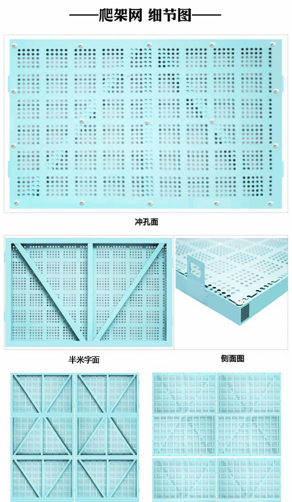 镀锌爬架网(图1) 镀锌爬架网(图1)
